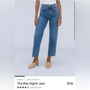 Everlane Way High Wide Leg jeans (size 27)